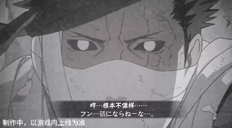 【活动爆料】秽土再不斩高招活动前瞻，自选A忍免费送活动即将来袭！