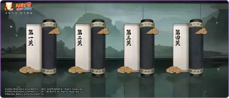 【活动爆料】秽土再不斩高招活动前瞻，自选A忍免费送活动即将来袭！