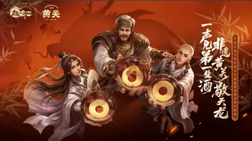 毒奶双形态随心切换 《天龙八部2》新门派白驼山今日登场