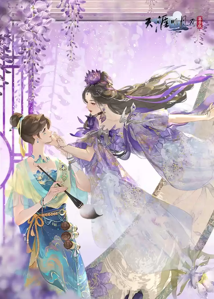 天刀手游新外观、新活动、新关卡一篇直达