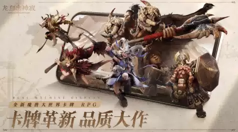 《龙息：神寂》叙事革新：当西幻史诗遇见现代游戏美学