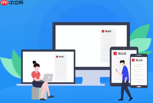 Snipaste截图后如何添加聚光灯效果​