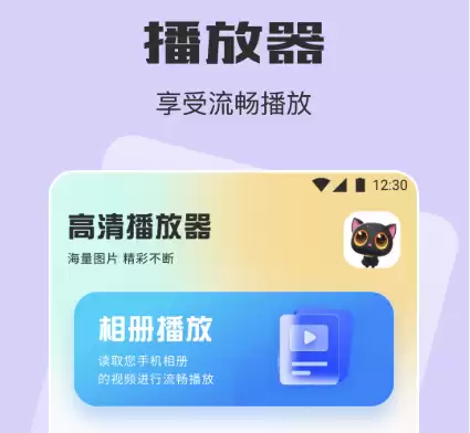 2025无广告无会员的影视软件前十名汇总(2025最近更新） - 游乐网