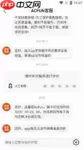 如何检测AcFun更新