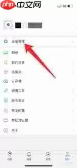 如何查看tplink物联云储存