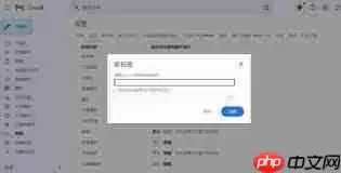 个人谷歌邮箱是由什么组成的