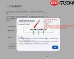 个人谷歌邮箱是由什么组成的