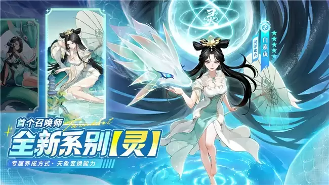 闪烁六载，化灵焕新！放置卡牌《闪烁之光》六周年开启！