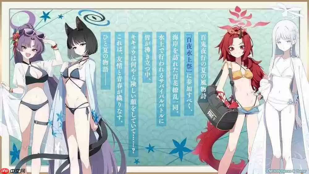 《蔚蓝档案》日服举办全新夏日活动 换上泳装的紫、桔梗、莲华登场