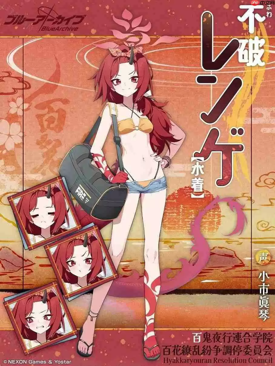 《蔚蓝档案》日服举办全新夏日活动 换上泳装的紫、桔梗、莲华登场