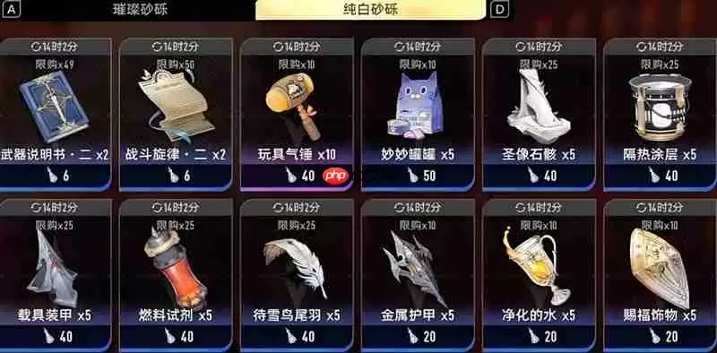 二重螺旋魔灵怎么捕捉 魔灵捕捉方法详细攻略