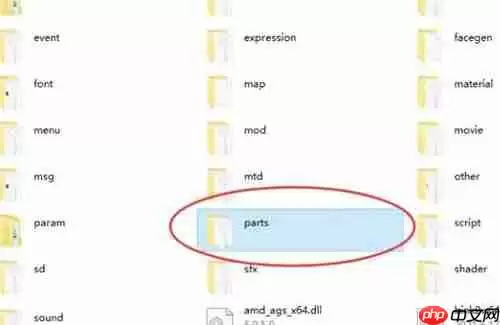 艾尔登法环mod怎么安装?