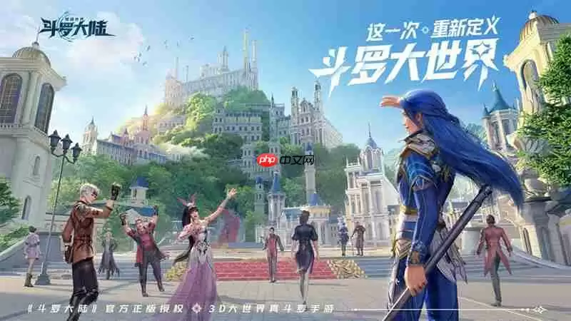 斗罗大陆猎魂世界手游多大内存 游戏存储空间需求详解