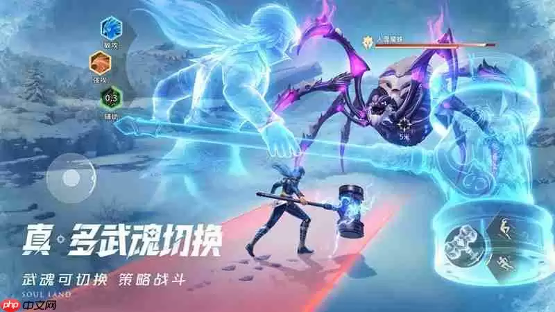 斗罗大陆猎魂世界手游多大内存 游戏存储空间需求详解