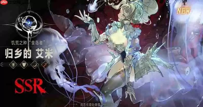 银与绯抽卡机制详解 限定池常驻池保底规则