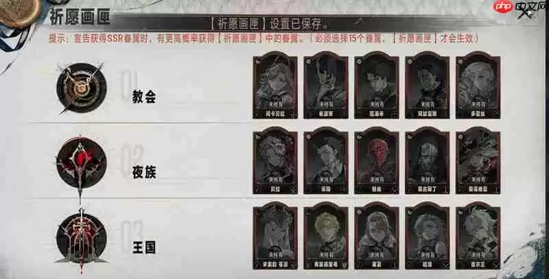 银与绯抽卡机制详解 限定池常驻池保底规则