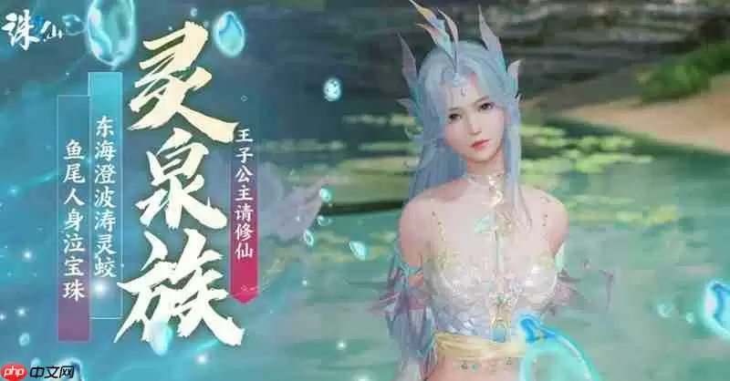 诛仙2手游怎么炼丹 炼丹技巧详细攻略