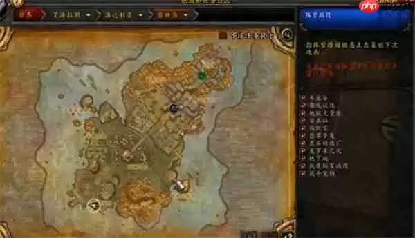 魔兽世界雷神岛稀有精英全捕获指南：刷新点+必掉宝贝一览