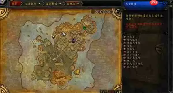 魔兽世界雷神岛稀有精英全捕获指南：刷新点+必掉宝贝一览