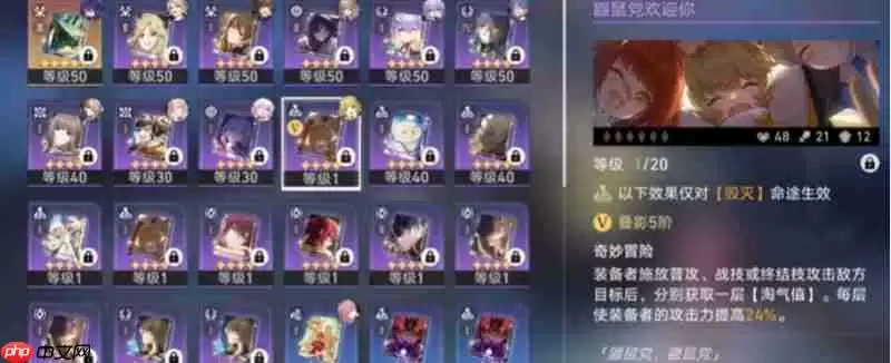 崩坏星穹铁道白厄用什么光锥 白厄光锥搭配推荐