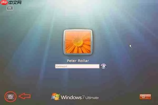 Win10开机密码忘了别慌！三招轻松重置超实用解决方案