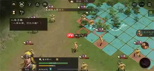 新三国志曹操传孟德新书人海寻路攻略