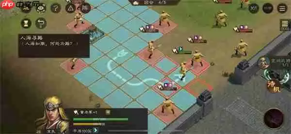 新三国志曹操传孟德新书人海寻路攻略