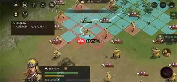 新三国志曹操传孟德新书人海寻路攻略