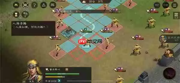 新三国志曹操传孟德新书人海寻路攻略