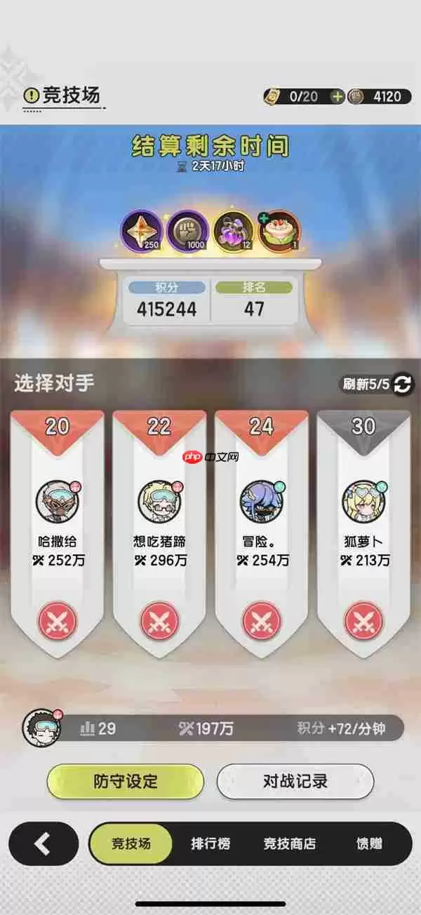 杖剑传说资源循环介绍及玩法攻略