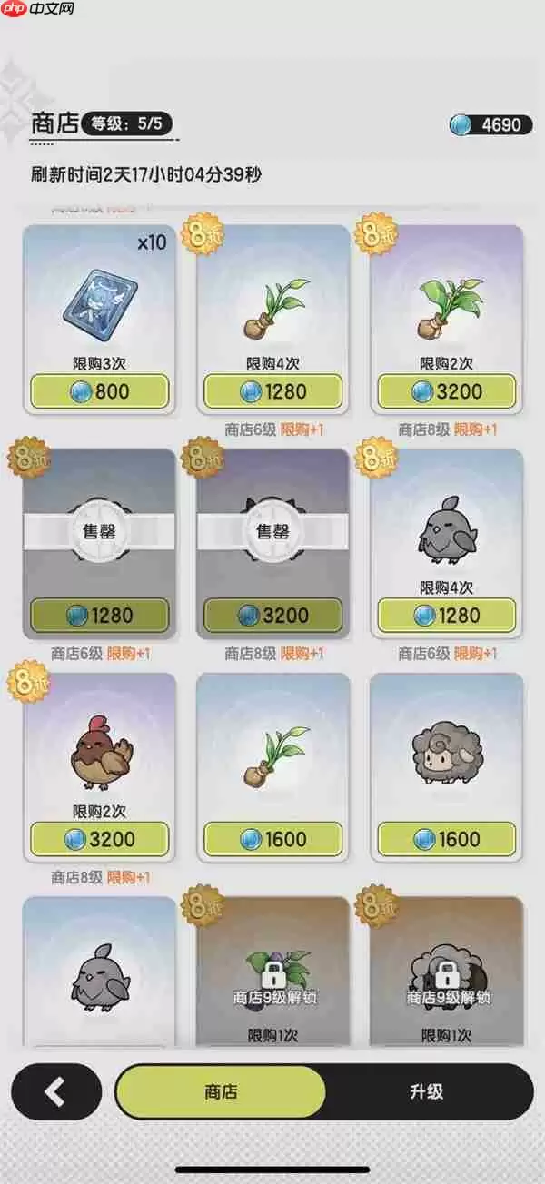 杖剑传说资源循环介绍及玩法攻略