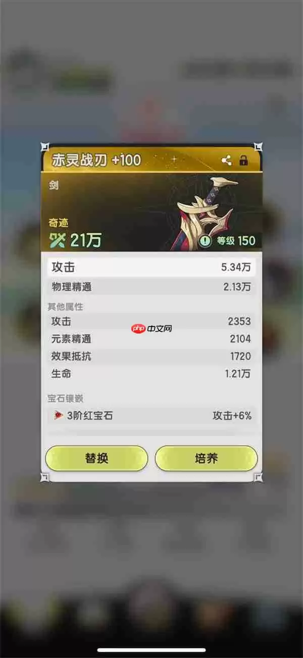 杖剑传说资源循环介绍及玩法攻略