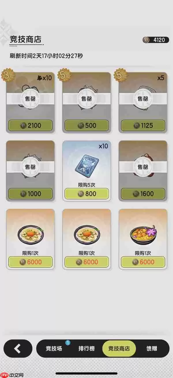 杖剑传说资源循环介绍及玩法攻略