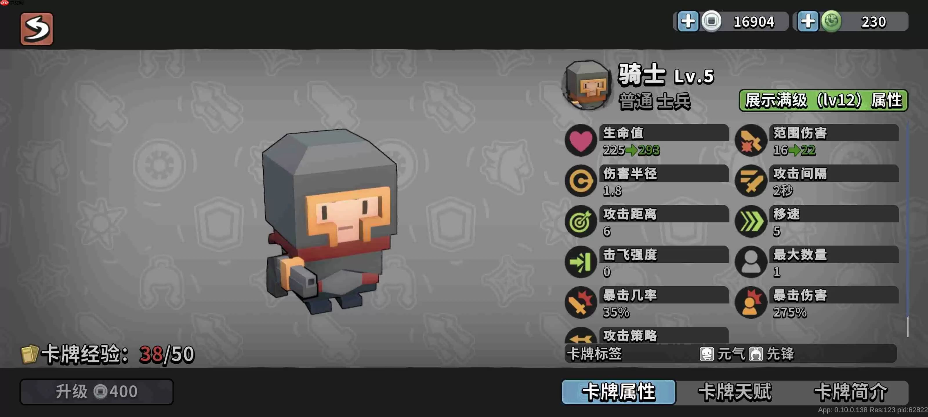 墨守孤城国风守城指南：羁绊组合与神级阵容解析