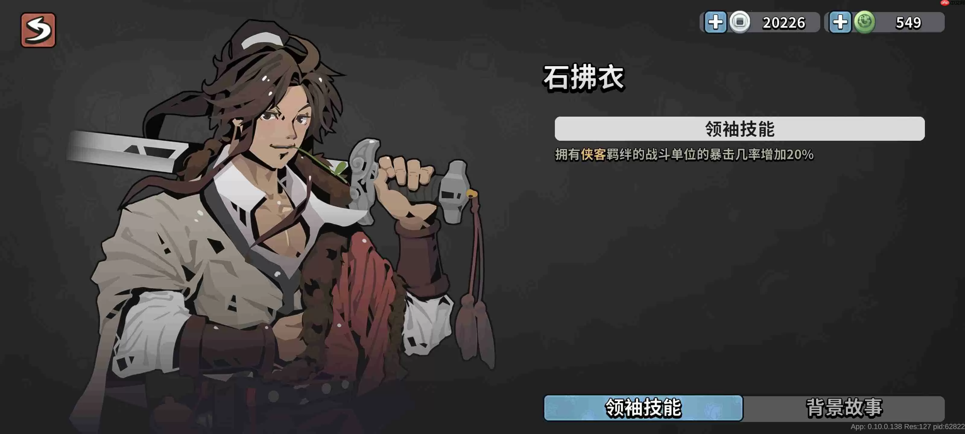 墨守孤城国风守城指南：羁绊组合与神级阵容解析