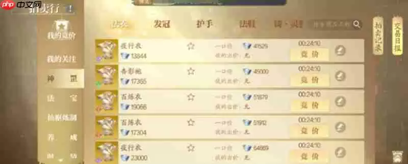 诛仙2手游银两怎么获得 银两获取方法大全