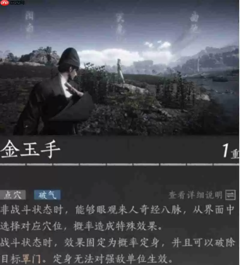 燕云十六声通用奇术有哪些 通用奇术获取方法一览