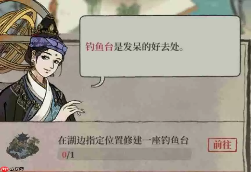 江南百景图库楼任务攻克指南:钓鱼台温泉搭建全解析