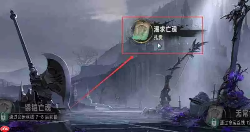 银与绯遗产系统怎么玩 遗产装备搭配攻略详解