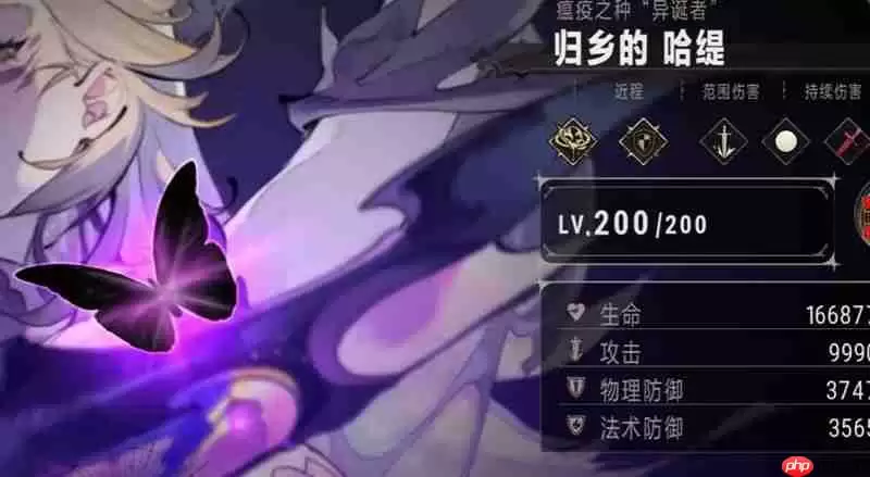 银与绯遗产系统怎么玩 遗产装备搭配攻略详解