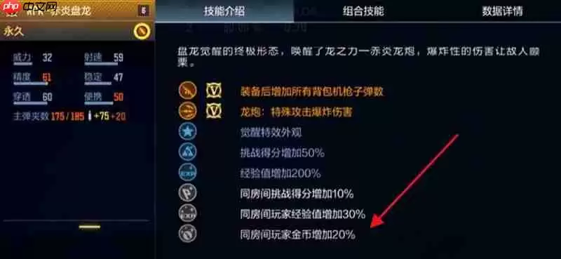 穿越火线枪战王者金币怎么刷 快速获取金币方法