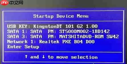 大白菜PE安装WIM系统保姆级教程：原版系统一键搞定