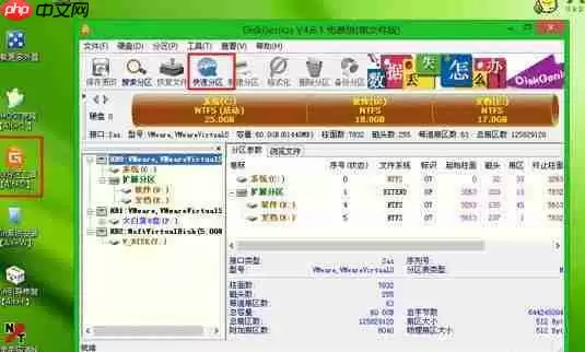大白菜PE安装WIM系统保姆级教程：原版系统一键搞定