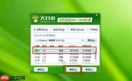 大白菜PE安装WIM系统保姆级教程：原版系统一键搞定