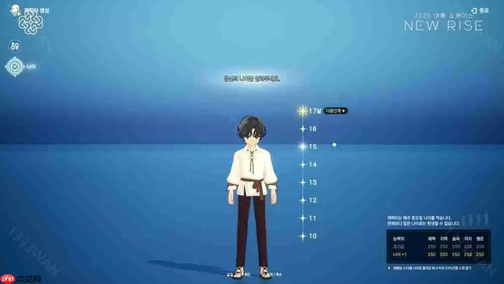 《洛奇》最新开发计划《洛奇永恒》已研发内容展示