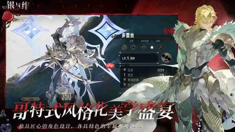 银与绯什么时候公测 银与绯公测时间最新消息