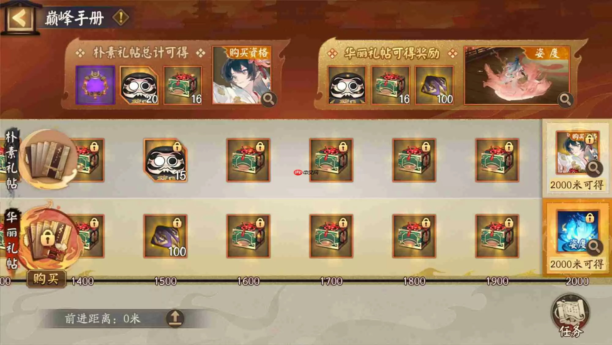 阴阳师决胜巅峰斗技赛第3赛季怎么玩-阴阳师决胜巅峰斗技赛第3赛季赛程一览