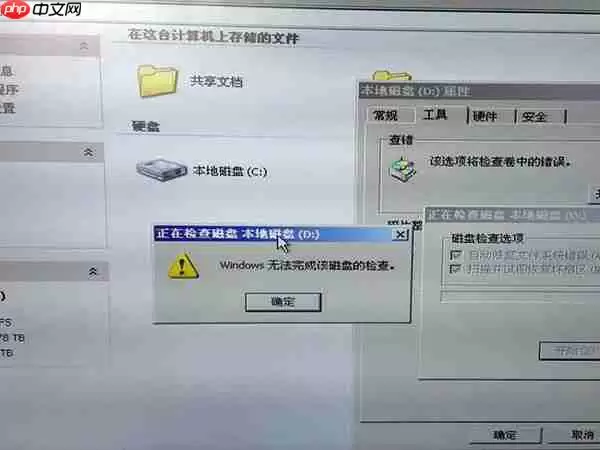 电脑C盘清理全攻略:彻底提速只需这几步
