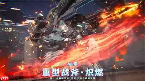 《解限机》全球公测！国产机甲序章今日启封