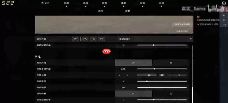无畏契约源能行动急停技巧怎么练 摆射射击训练方法